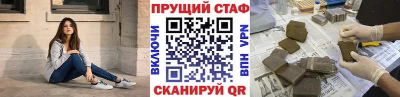 Где купить Емва СОЛЬ  КОКАИН  KRAKEN зеркало  Конопля  Гашиш 