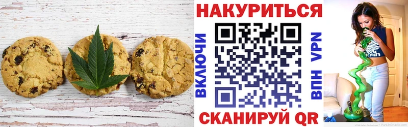 blacksprut зеркало  Емва  Canna-Cookies марихуана 