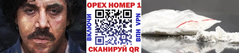 COCAIN Боливия  магазин    гидра рабочий сайт  Емва 