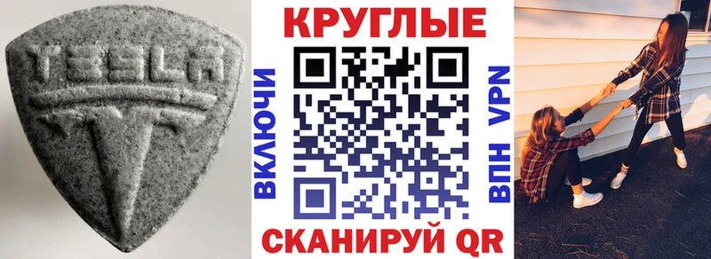 мориарти формула  купить   Емва  Экстази Cube 