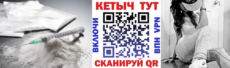 Кетамин VHQ наркота Емва