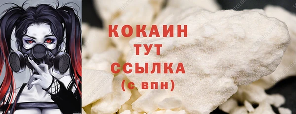 кристаллы Верея