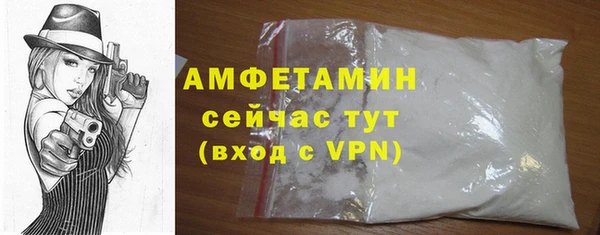 кристаллы Верея