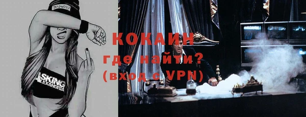 соль ск Вязники