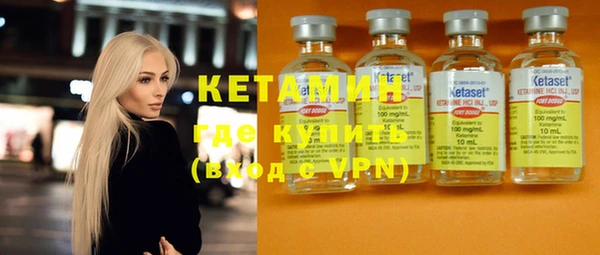 первитин Горнозаводск