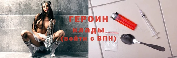 эйфоретик Бугульма