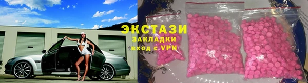 гидра Бронницы