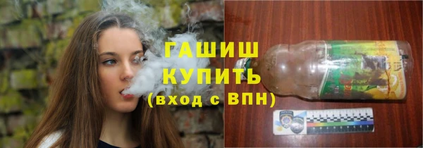 сатива Верхнеуральск