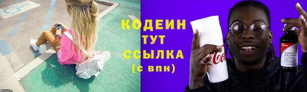 соль ск Вязники