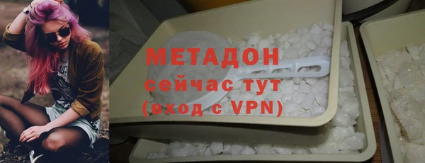кристаллы Верея
