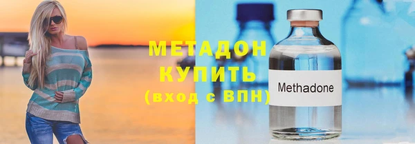 сатива Верхнеуральск