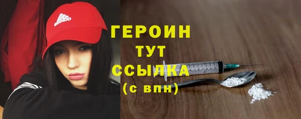 бутик Горно-Алтайск