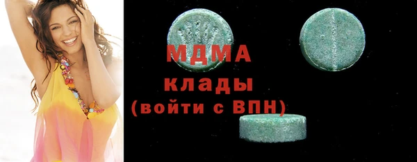 кристаллы Верея