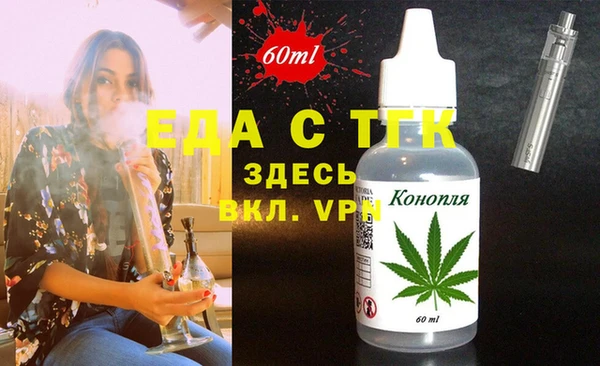 прущая мука Горняк