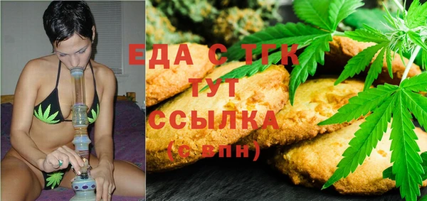 кристаллы Верея