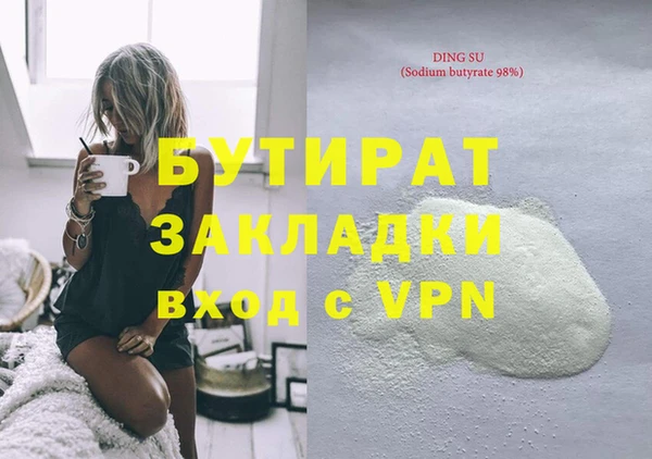 кристаллы Верея
