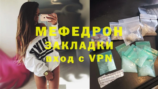 сатива Верхнеуральск