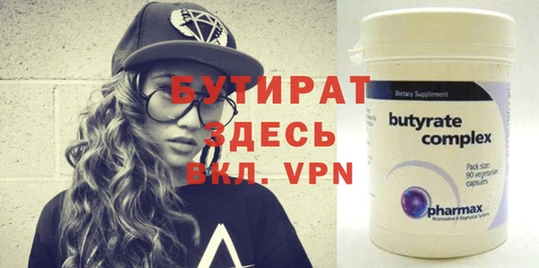 соль ск Вязники