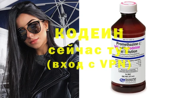 героин Вяземский