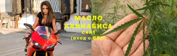 сатива Верхнеуральск