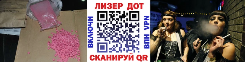 где продают   Емва  LSD-25 экстази кислота 