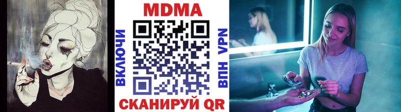 МДМА crystal  купить наркоту  Емва 
