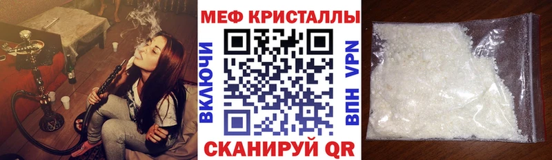 где можно купить   Емва  KRAKEN вход  Мефедрон mephedrone 