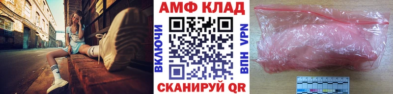 Первитин мет shop какой сайт Емва