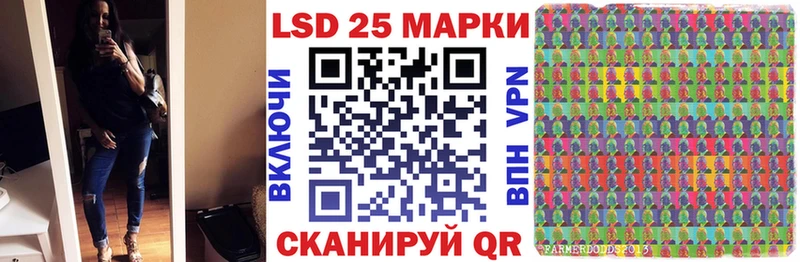 Наркотические марки 1,5мг  где купить наркоту  Емва 