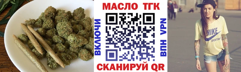 наркошоп  Емва  Дистиллят ТГК вейп с тгк 